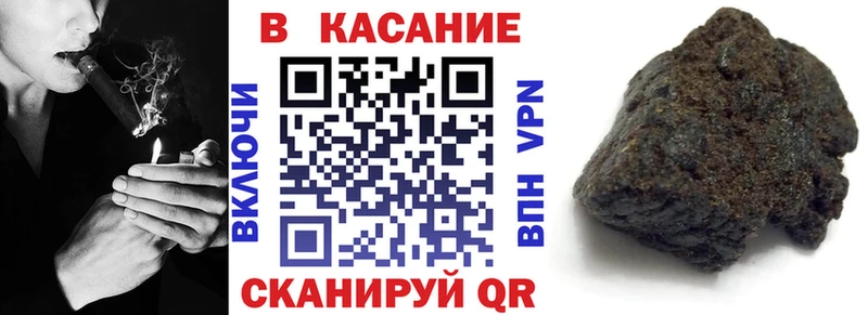 Где купить Новая Ляля Конопля Alpha PVP ГАШИШ Амфетамин КОКАИН Меф