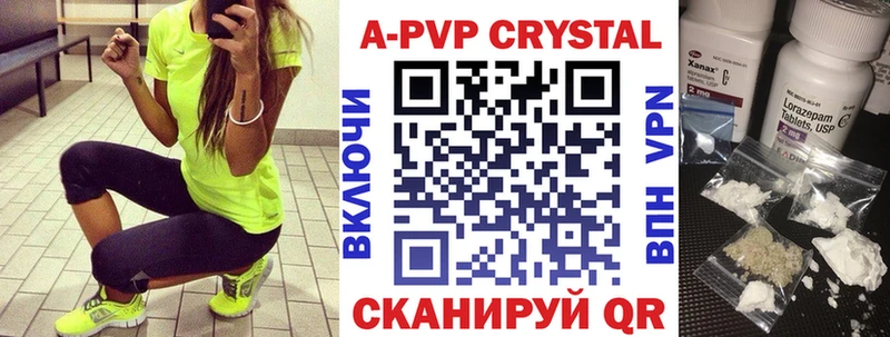 даркнет сайт  Новая Ляля  shop официальный сайт  А ПВП Crystall 
