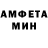 Amphetamine 98% Vacys Dambrauskas
