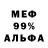 МЕТАДОН мёд Thrill Hou