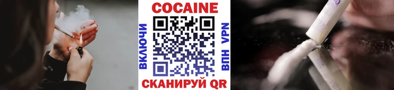 Cocaine 98%  наркошоп  ОМГ ОМГ как зайти  Новая Ляля 