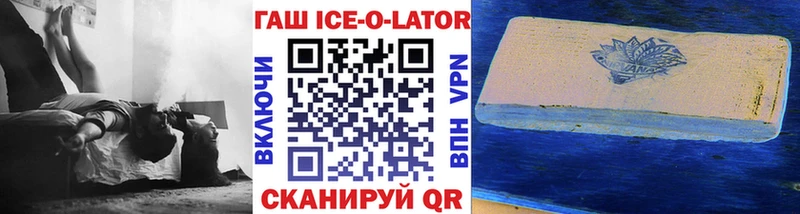 маркетплейс телеграм  даркнет сайт  Новая Ляля  ГАШ хэш  ОМГ ОМГ как войти 