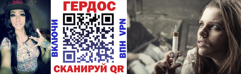 ГЕРОИН VHQ Новая Ляля