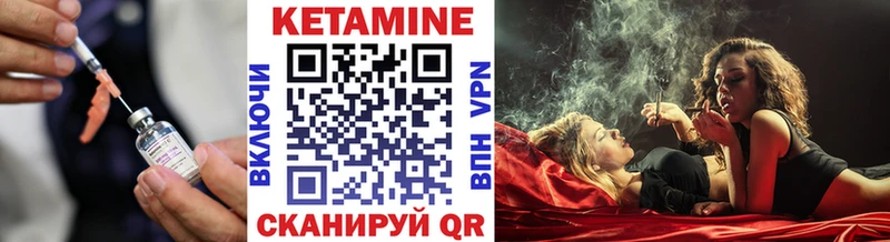МЕГА как войти  Новая Ляля  Кетамин ketamine 