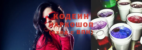 кокаин Алексин