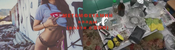 кокаин Алексин