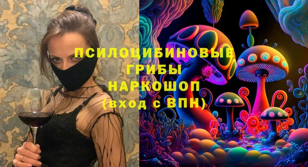 кокаин Алексин