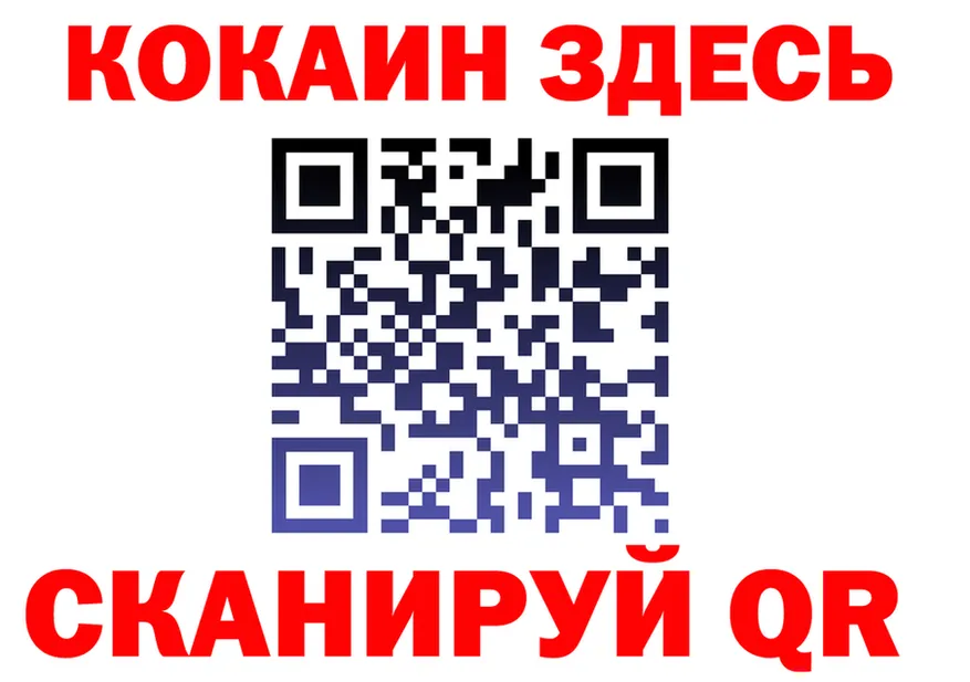 Где продают наркотики? это Telegram Новая Ляля