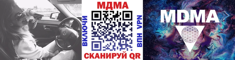 MDMA молли  Новая Ляля 