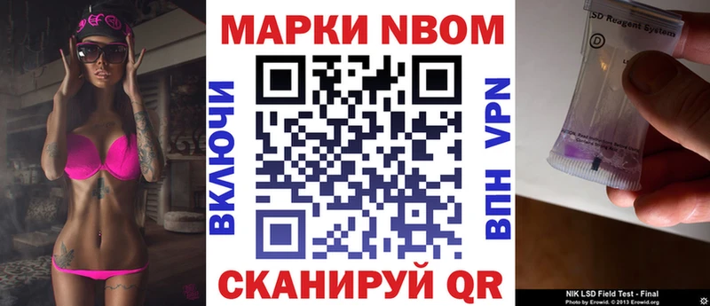 магазин продажи наркотиков  Новая Ляля  Марки 25I-NBOMe 1,5мг 